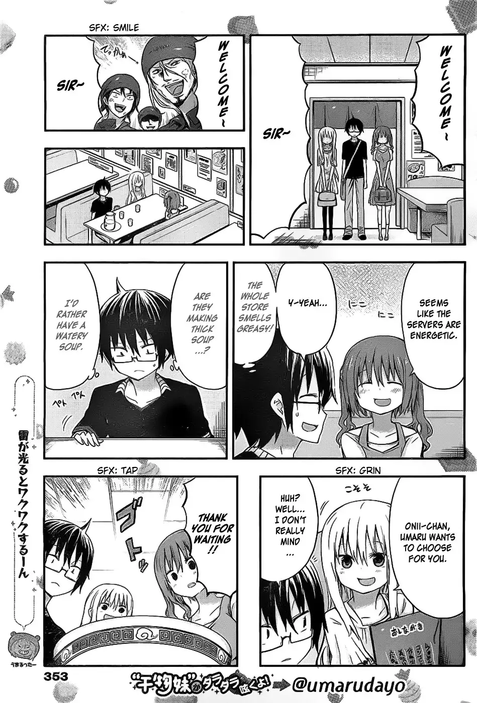 Himouto! Umaru-chan Chapter 24 3